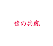 839087261