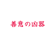 839087262