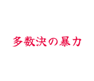839087263