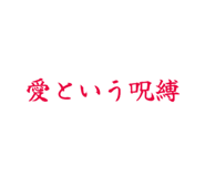 839087264