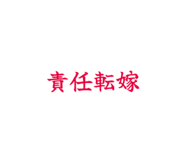 839087265