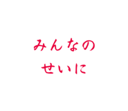 839087267