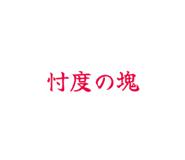 839087269