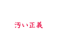 839087270