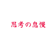 839087272