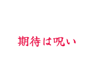 839087274