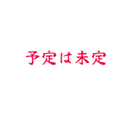 839087278
