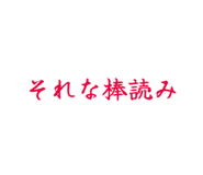 839087280