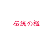 839087281