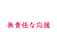 839087283