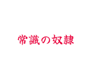 839087284