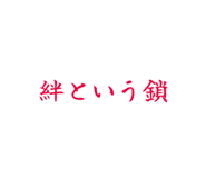 839087285