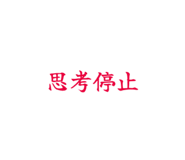 839087286
