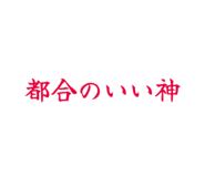 839087287