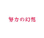 839087288