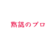839087293