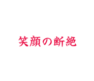 839087294