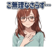 839087365
