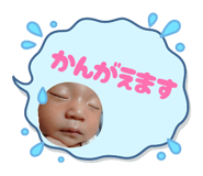 839087544