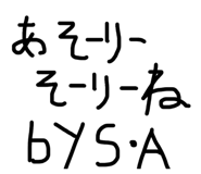 839087706
