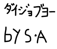 839087707