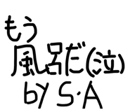 839087708