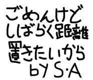 839087710