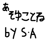839087714