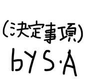 839087716