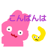 839088043