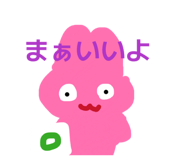 839088045