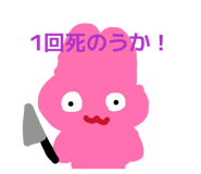 839088047
