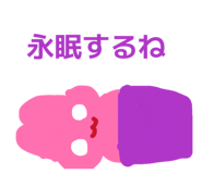 839088049