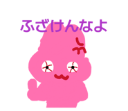 839088051