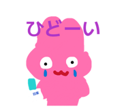 839088052