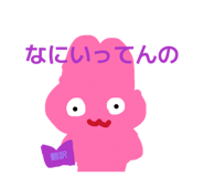 839088053