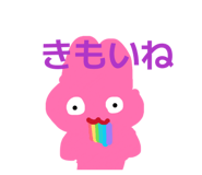 839088054