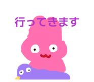 839088055