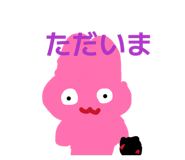 839088056