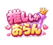 839088064