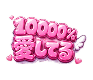 839088069