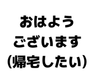 839088185