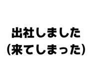 839088187