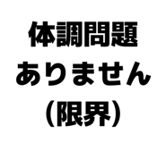 839088189