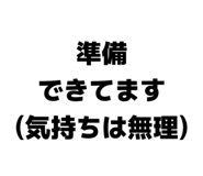 839088190