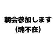 839088191