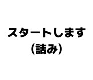 839088192