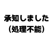839088194