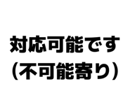 839088195