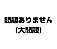 839088196